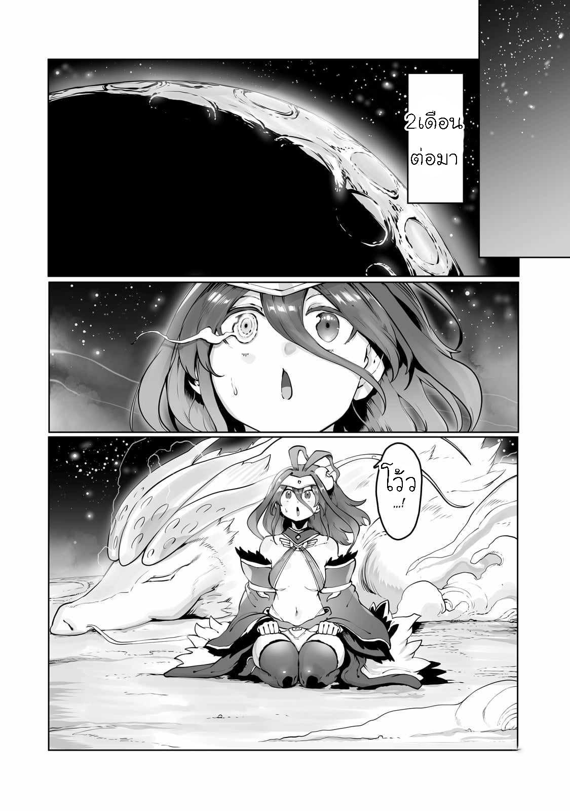 Manga-lc-com อ่านมังงะ อ่านการ์ตูน ออนไลน์ ฟรี The Useless Tamer Will Turn into the Top Unconsciously by My Previous Life Knowledge ตอนที่ 1 2 3 4 5 6 7 8 9 10 11 12 13 14 ฟรี ไม่มีโฆษณา Manga-lc - อ่าน มังงะ อ่าน การ์ตูน ออนไลน์ อ่านมังงะ ฟรี