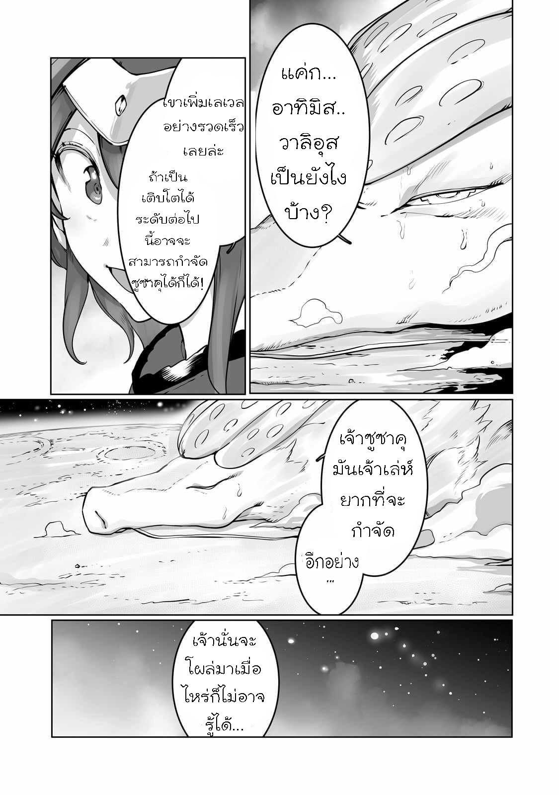 Manga-lc-com อ่านมังงะ อ่านการ์ตูน ออนไลน์ ฟรี The Useless Tamer Will Turn into the Top Unconsciously by My Previous Life Knowledge ตอนที่ 1 2 3 4 5 6 7 8 9 10 11 12 13 14 ฟรี ไม่มีโฆษณา Manga-lc - อ่าน มังงะ อ่าน การ์ตูน ออนไลน์ อ่านมังงะ ฟรี