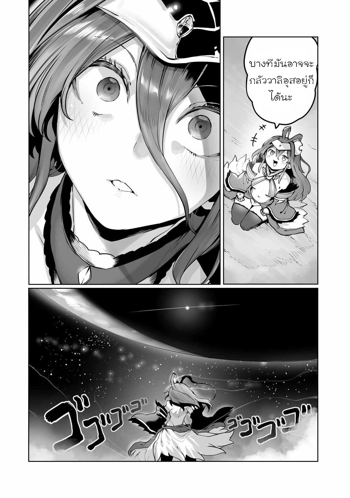 Manga-lc-com อ่านมังงะ อ่านการ์ตูน ออนไลน์ ฟรี The Useless Tamer Will Turn into the Top Unconsciously by My Previous Life Knowledge ตอนที่ 1 2 3 4 5 6 7 8 9 10 11 12 13 14 ฟรี ไม่มีโฆษณา Manga-lc - อ่าน มังงะ อ่าน การ์ตูน ออนไลน์ อ่านมังงะ ฟรี