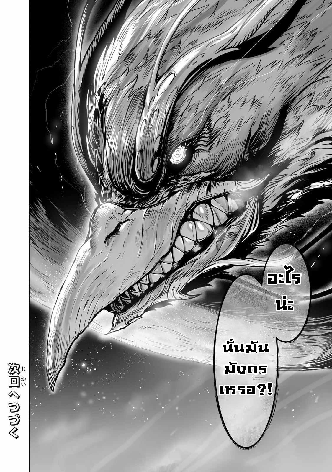 Manga-lc-com อ่านมังงะ อ่านการ์ตูน ออนไลน์ ฟรี The Useless Tamer Will Turn into the Top Unconsciously by My Previous Life Knowledge ตอนที่ 1 2 3 4 5 6 7 8 9 10 11 12 13 14 ฟรี ไม่มีโฆษณา Manga-lc - อ่าน มังงะ อ่าน การ์ตูน ออนไลน์ อ่านมังงะ ฟรี