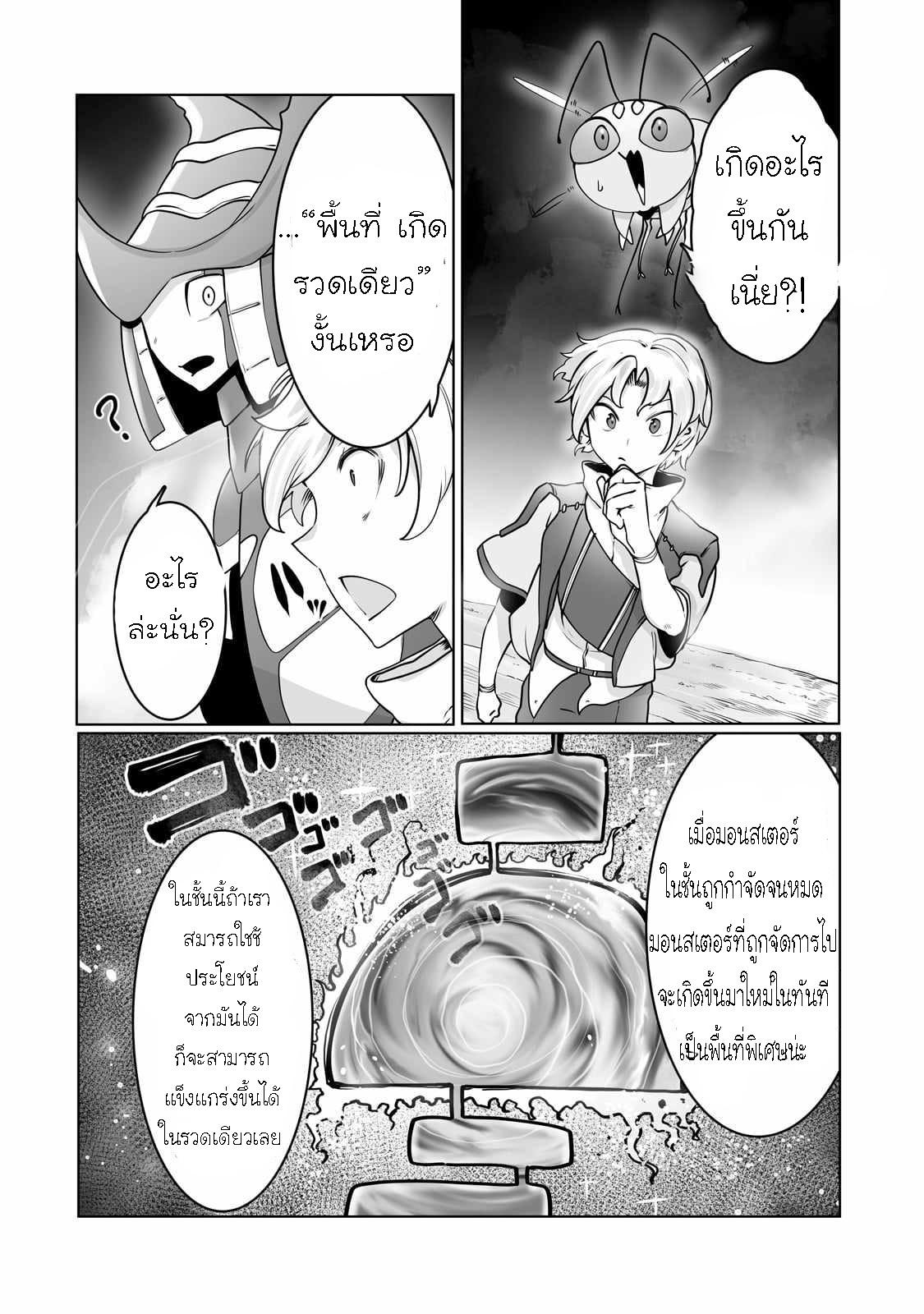 Manga-lc-com อ่านมังงะ อ่านการ์ตูน ออนไลน์ ฟรี The Useless Tamer Will Turn into the Top Unconsciously by My Previous Life Knowledge ตอนที่ 1 2 3 4 5 6 7 8 9 10 11 12 13 14 ฟรี ไม่มีโฆษณา Manga-lc - อ่าน มังงะ อ่าน การ์ตูน ออนไลน์ อ่านมังงะ ฟรี