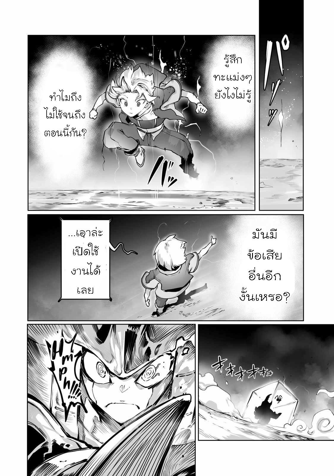 Manga-lc-com อ่านมังงะ อ่านการ์ตูน ออนไลน์ ฟรี The Useless Tamer Will Turn into the Top Unconsciously by My Previous Life Knowledge ตอนที่ 1 2 3 4 5 6 7 8 9 10 11 12 13 14 ฟรี ไม่มีโฆษณา Manga-lc - อ่าน มังงะ อ่าน การ์ตูน ออนไลน์ อ่านมังงะ ฟรี