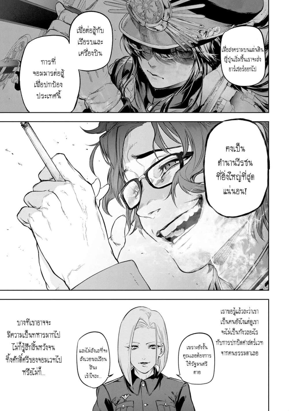 Manga-lc-com อ่านมังงะ อ่านการ์ตูน ออนไลน์ ฟรี FateType Redline ตอนที่ 1 2 3 4 5 6 7 8 9 10 11 12 13 14 ฟรี ไม่มีโฆษณา Manga-lc - อ่าน มังงะ อ่าน การ์ตูน ออนไลน์ อ่านมังงะ ฟรี