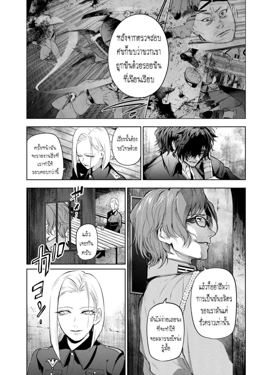 Manga-lc-com อ่านมังงะ อ่านการ์ตูน ออนไลน์ ฟรี FateType Redline ตอนที่ 1 2 3 4 5 6 7 8 9 10 11 12 13 14 ฟรี ไม่มีโฆษณา Manga-lc - อ่าน มังงะ อ่าน การ์ตูน ออนไลน์ อ่านมังงะ ฟรี
