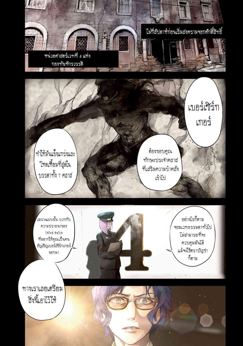 Manga-lc-com อ่านมังงะ อ่านการ์ตูน ออนไลน์ ฟรี FateType Redline ตอนที่ 1 2 3 4 5 6 7 8 9 10 11 12 13 14 ฟรี ไม่มีโฆษณา Manga-lc - อ่าน มังงะ อ่าน การ์ตูน ออนไลน์ อ่านมังงะ ฟรี