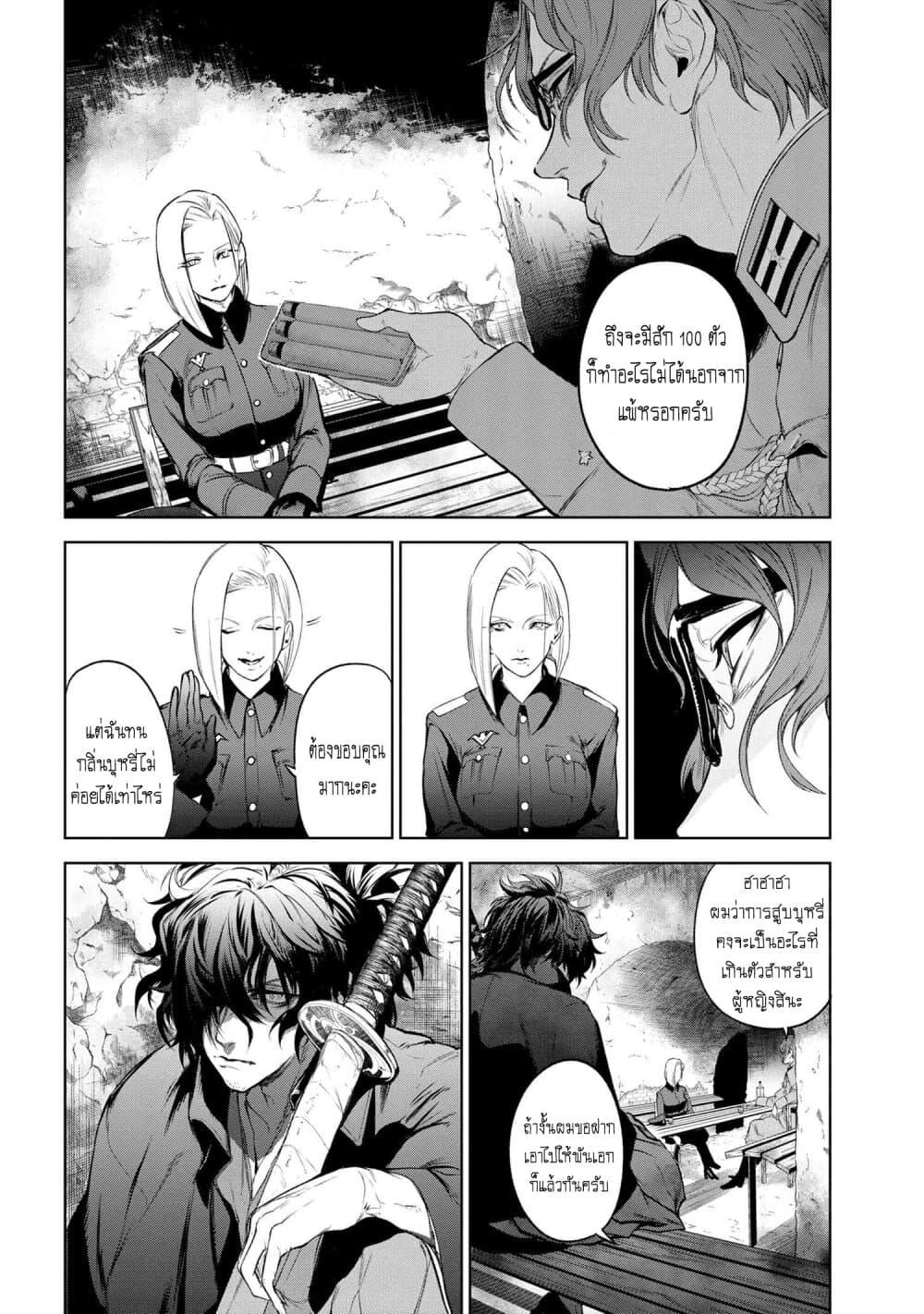 Manga-lc-com อ่านมังงะ อ่านการ์ตูน ออนไลน์ ฟรี FateType Redline ตอนที่ 1 2 3 4 5 6 7 8 9 10 11 12 13 14 ฟรี ไม่มีโฆษณา Manga-lc - อ่าน มังงะ อ่าน การ์ตูน ออนไลน์ อ่านมังงะ ฟรี