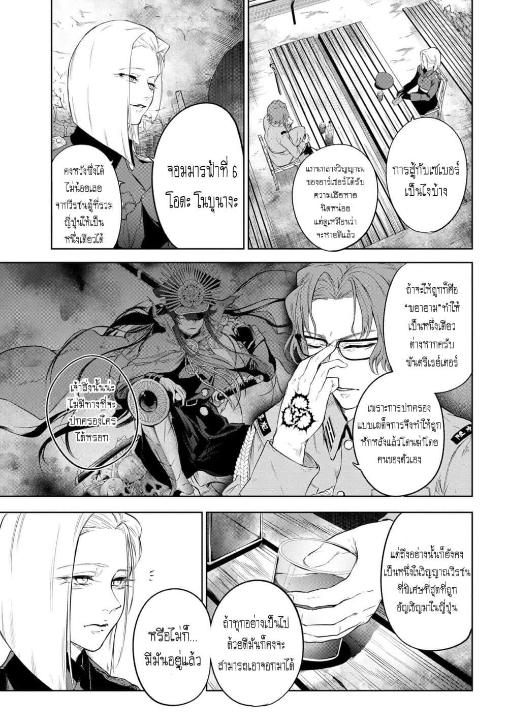 Manga-lc-com อ่านมังงะ อ่านการ์ตูน ออนไลน์ ฟรี FateType Redline ตอนที่ 1 2 3 4 5 6 7 8 9 10 11 12 13 14 ฟรี ไม่มีโฆษณา Manga-lc - อ่าน มังงะ อ่าน การ์ตูน ออนไลน์ อ่านมังงะ ฟรี
