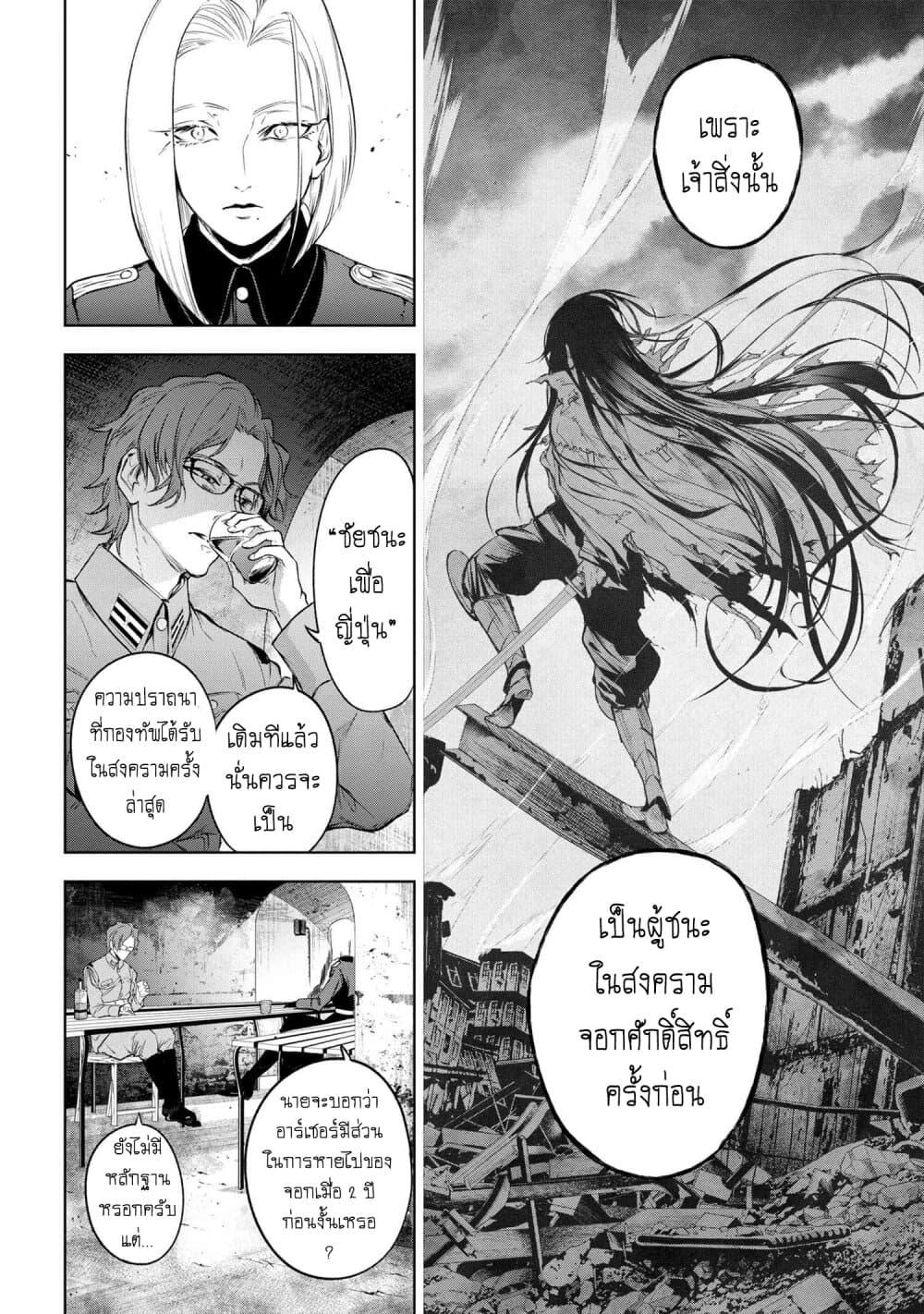 Manga-lc-com อ่านมังงะ อ่านการ์ตูน ออนไลน์ ฟรี FateType Redline ตอนที่ 1 2 3 4 5 6 7 8 9 10 11 12 13 14 ฟรี ไม่มีโฆษณา Manga-lc - อ่าน มังงะ อ่าน การ์ตูน ออนไลน์ อ่านมังงะ ฟรี