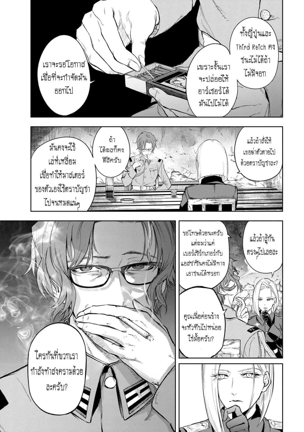 Manga-lc-com อ่านมังงะ อ่านการ์ตูน ออนไลน์ ฟรี FateType Redline ตอนที่ 1 2 3 4 5 6 7 8 9 10 11 12 13 14 ฟรี ไม่มีโฆษณา Manga-lc - อ่าน มังงะ อ่าน การ์ตูน ออนไลน์ อ่านมังงะ ฟรี