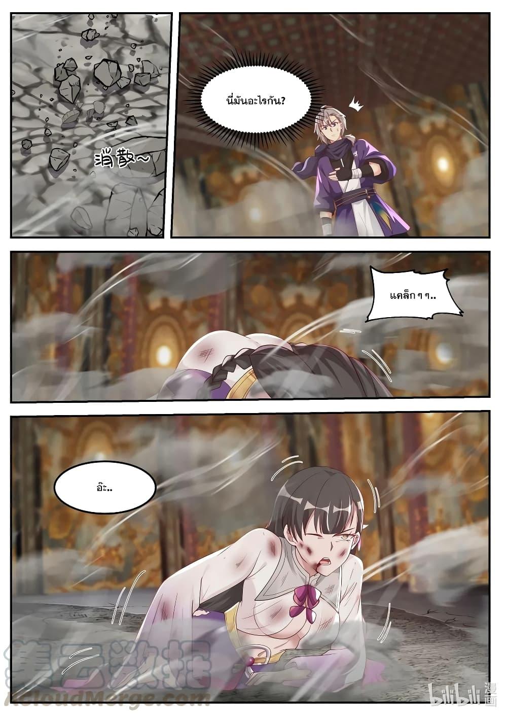 Manga-lc-com อ่านมังงะ อ่านการ์ตูน ออนไลน์ ฟรี Martial God Asura ตอนที่ 1 2 3 4 5 6 7 8 9 10 11 12 13 14 ฟรี ไม่มีโฆษณา Manga-lc - อ่าน มังงะ อ่าน การ์ตูน ออนไลน์ อ่านมังงะ ฟรี