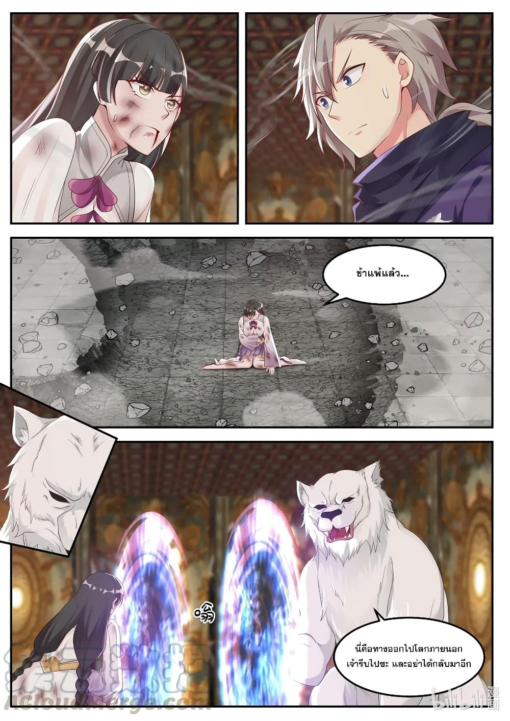 Manga-lc-com อ่านมังงะ อ่านการ์ตูน ออนไลน์ ฟรี Martial God Asura ตอนที่ 1 2 3 4 5 6 7 8 9 10 11 12 13 14 ฟรี ไม่มีโฆษณา Manga-lc - อ่าน มังงะ อ่าน การ์ตูน ออนไลน์ อ่านมังงะ ฟรี
