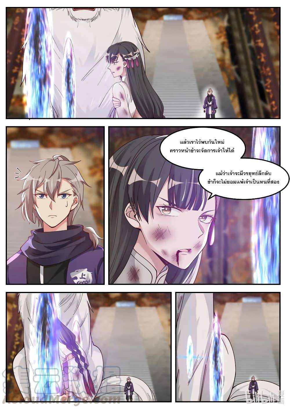 Manga-lc-com อ่านมังงะ อ่านการ์ตูน ออนไลน์ ฟรี Martial God Asura ตอนที่ 1 2 3 4 5 6 7 8 9 10 11 12 13 14 ฟรี ไม่มีโฆษณา Manga-lc - อ่าน มังงะ อ่าน การ์ตูน ออนไลน์ อ่านมังงะ ฟรี