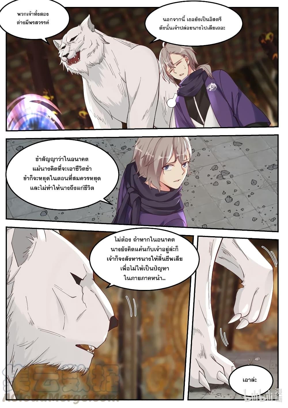 Manga-lc-com อ่านมังงะ อ่านการ์ตูน ออนไลน์ ฟรี Martial God Asura ตอนที่ 1 2 3 4 5 6 7 8 9 10 11 12 13 14 ฟรี ไม่มีโฆษณา Manga-lc - อ่าน มังงะ อ่าน การ์ตูน ออนไลน์ อ่านมังงะ ฟรี