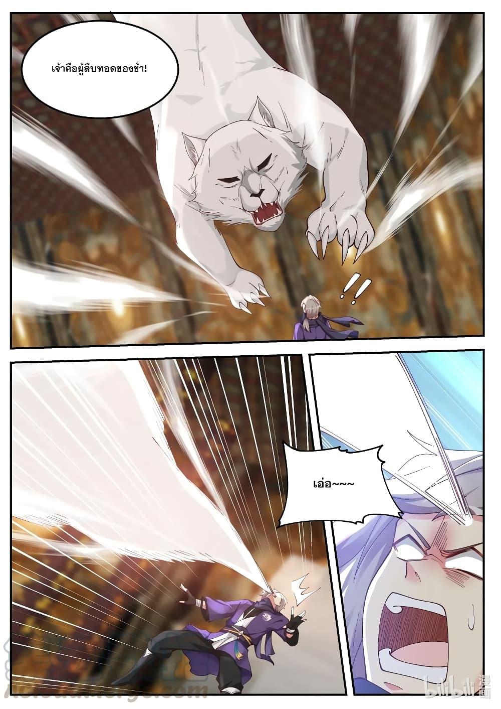 Manga-lc-com อ่านมังงะ อ่านการ์ตูน ออนไลน์ ฟรี Martial God Asura ตอนที่ 1 2 3 4 5 6 7 8 9 10 11 12 13 14 ฟรี ไม่มีโฆษณา Manga-lc - อ่าน มังงะ อ่าน การ์ตูน ออนไลน์ อ่านมังงะ ฟรี