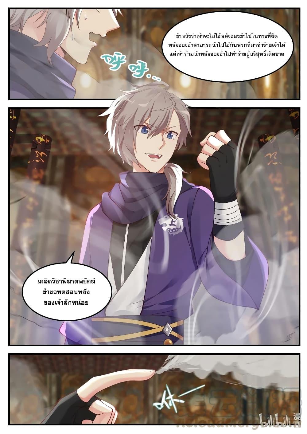 Manga-lc-com อ่านมังงะ อ่านการ์ตูน ออนไลน์ ฟรี Martial God Asura ตอนที่ 1 2 3 4 5 6 7 8 9 10 11 12 13 14 ฟรี ไม่มีโฆษณา Manga-lc - อ่าน มังงะ อ่าน การ์ตูน ออนไลน์ อ่านมังงะ ฟรี