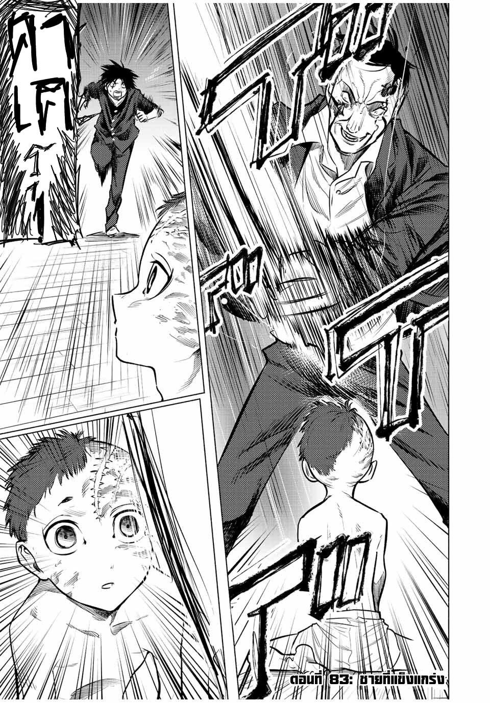 Manga-lc-com อ่านมังงะ อ่านการ์ตูน ออนไลน์ ฟรี Juujika no Rokunin ตอนที่ 1 2 3 4 5 6 7 8 9 10 11 12 13 14 ฟรี ไม่มีโฆษณา Manga-lc - อ่าน มังงะ อ่าน การ์ตูน ออนไลน์ อ่านมังงะ ฟรี