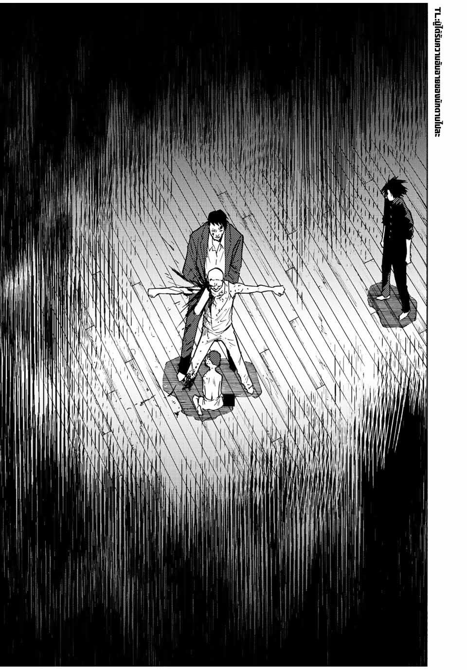 Manga-lc-com อ่านมังงะ อ่านการ์ตูน ออนไลน์ ฟรี Juujika no Rokunin ตอนที่ 1 2 3 4 5 6 7 8 9 10 11 12 13 14 ฟรี ไม่มีโฆษณา Manga-lc - อ่าน มังงะ อ่าน การ์ตูน ออนไลน์ อ่านมังงะ ฟรี