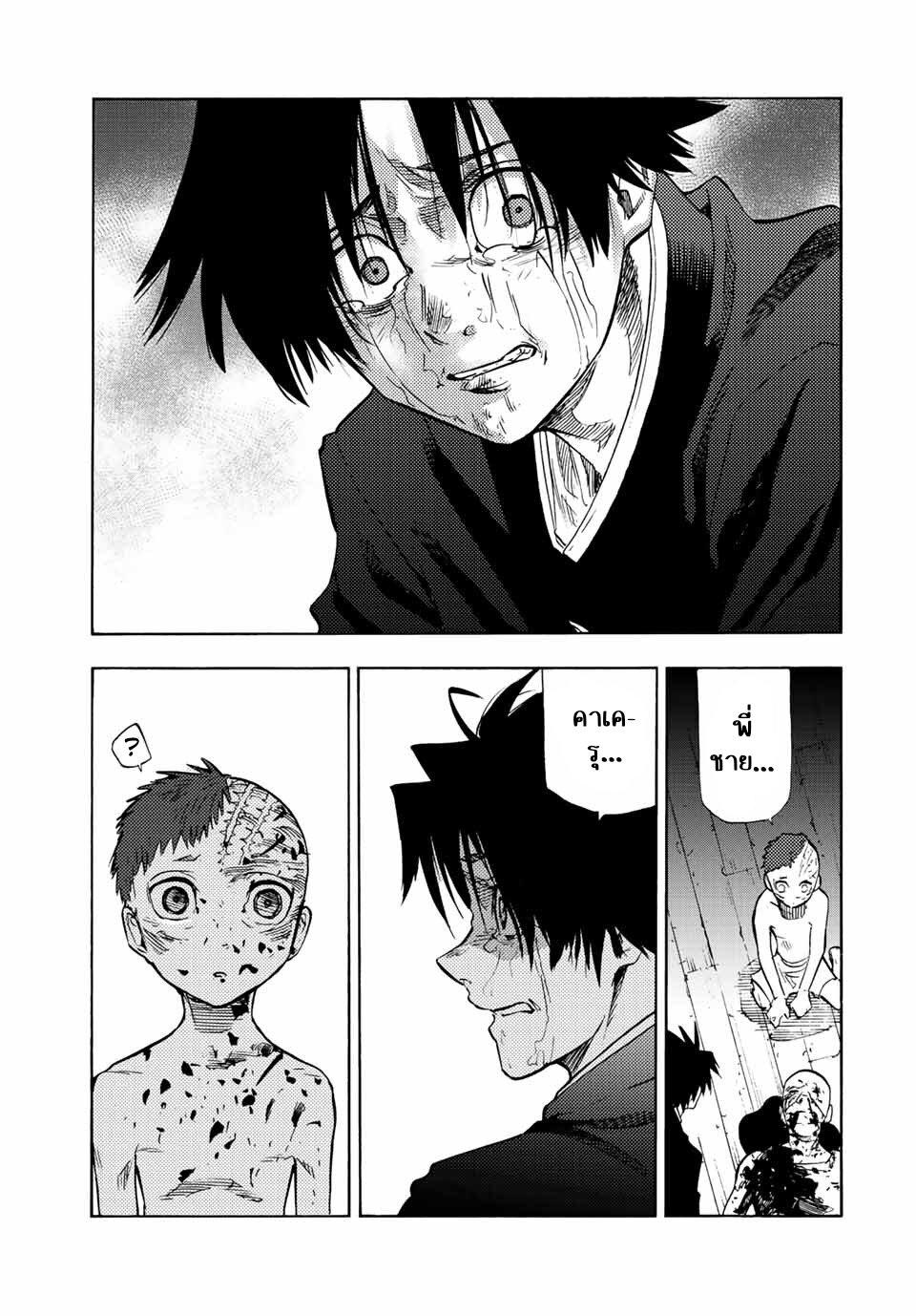 Manga-lc-com อ่านมังงะ อ่านการ์ตูน ออนไลน์ ฟรี Juujika no Rokunin ตอนที่ 1 2 3 4 5 6 7 8 9 10 11 12 13 14 ฟรี ไม่มีโฆษณา Manga-lc - อ่าน มังงะ อ่าน การ์ตูน ออนไลน์ อ่านมังงะ ฟรี