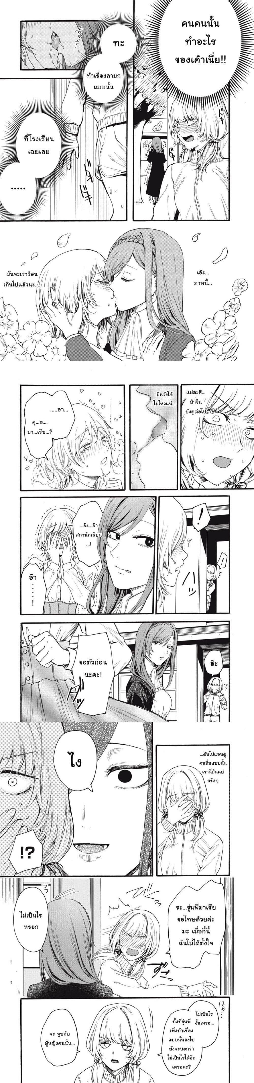 Manga-lc-com อ่านมังงะ อ่านการ์ตูน ออนไลน์ ฟรี Ore no Dankon ♡ Sacrifice ตอนที่ 1 2 3 4 5 6 7 8 9 10 11 12 13 14 ฟรี ไม่มีโฆษณา Manga-lc - อ่าน มังงะ อ่าน การ์ตูน ออนไลน์ อ่านมังงะ ฟรี