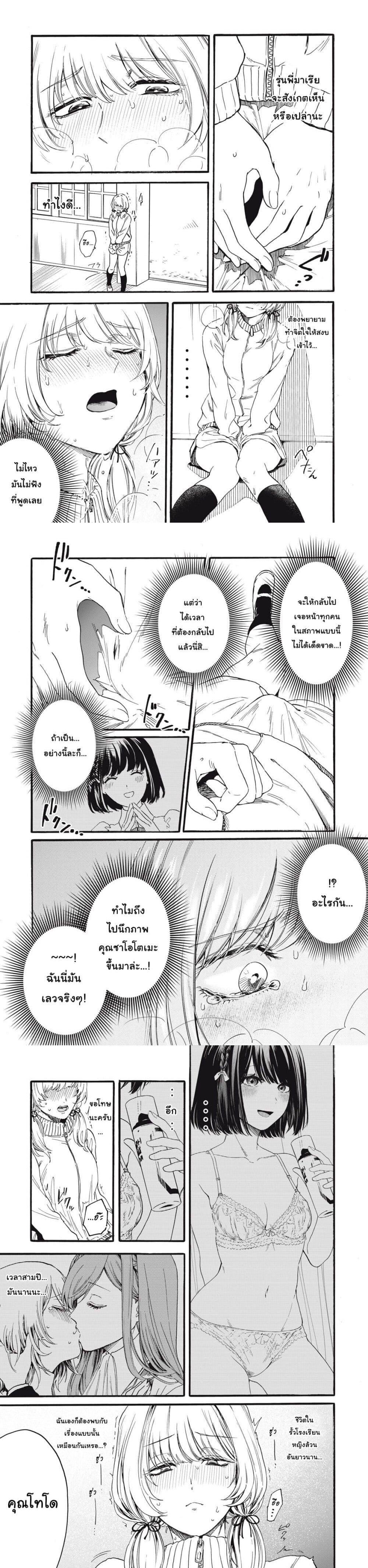 Manga-lc-com อ่านมังงะ อ่านการ์ตูน ออนไลน์ ฟรี Ore no Dankon ♡ Sacrifice ตอนที่ 1 2 3 4 5 6 7 8 9 10 11 12 13 14 ฟรี ไม่มีโฆษณา Manga-lc - อ่าน มังงะ อ่าน การ์ตูน ออนไลน์ อ่านมังงะ ฟรี