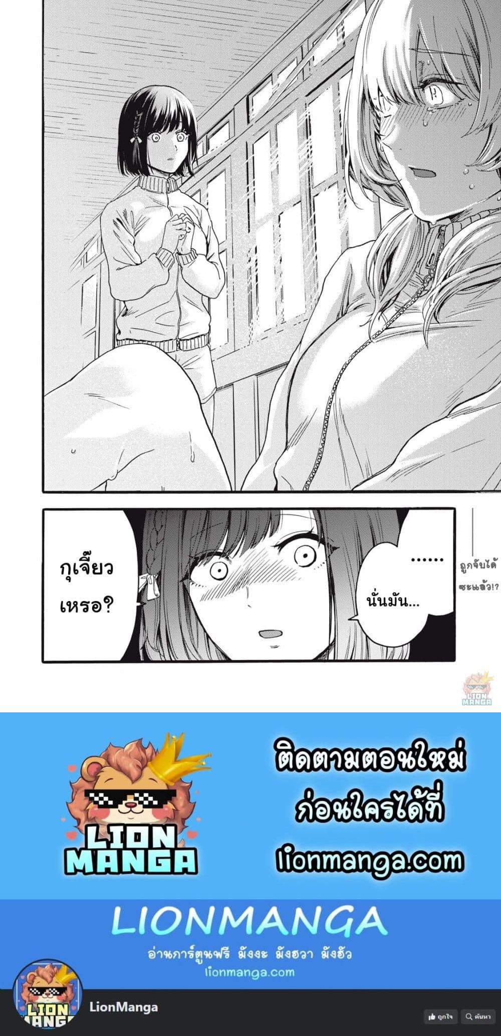 Manga-lc-com อ่านมังงะ อ่านการ์ตูน ออนไลน์ ฟรี Ore no Dankon ♡ Sacrifice ตอนที่ 1 2 3 4 5 6 7 8 9 10 11 12 13 14 ฟรี ไม่มีโฆษณา Manga-lc - อ่าน มังงะ อ่าน การ์ตูน ออนไลน์ อ่านมังงะ ฟรี