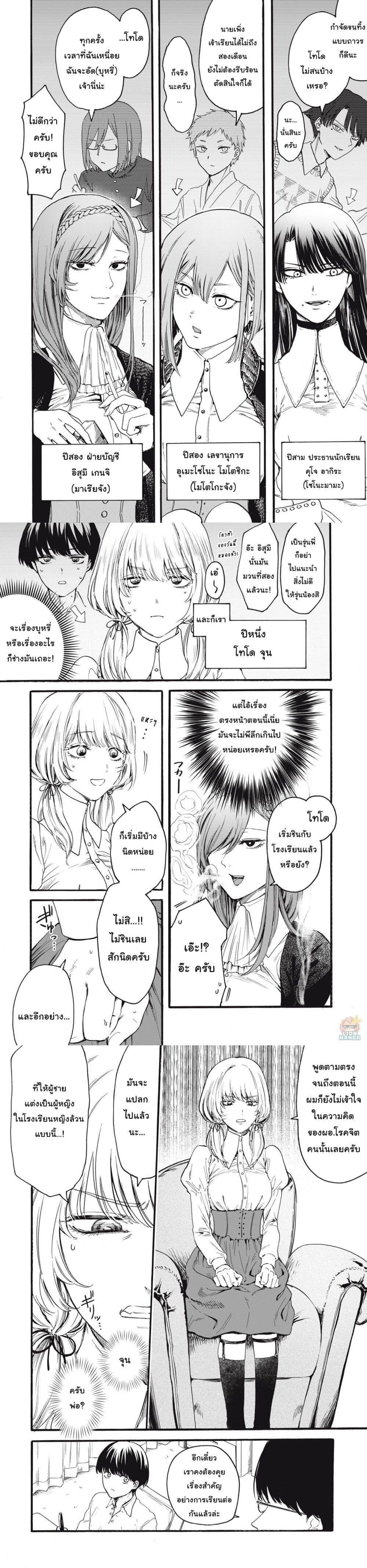 Manga-lc-com อ่านมังงะ อ่านการ์ตูน ออนไลน์ ฟรี Ore no Dankon ♡ Sacrifice ตอนที่ 1 2 3 4 5 6 7 8 9 10 11 12 13 14 ฟรี ไม่มีโฆษณา Manga-lc - อ่าน มังงะ อ่าน การ์ตูน ออนไลน์ อ่านมังงะ ฟรี