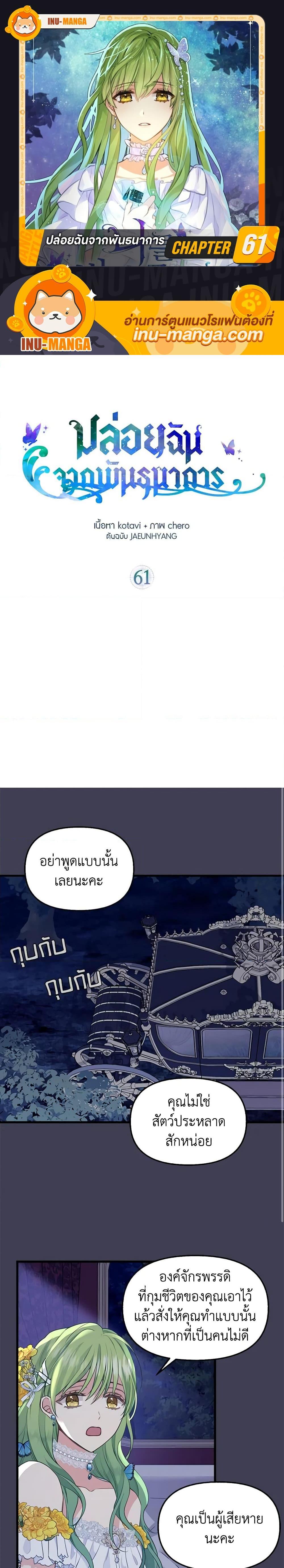 Manga-lc-com อ่านมังงะ อ่านการ์ตูน ออนไลน์ ฟรี Just Leave Me Be ตอนที่ 1 2 3 4 5 6 7 8 9 10 11 12 13 14 ฟรี ไม่มีโฆษณา Manga-lc - อ่าน มังงะ อ่าน การ์ตูน ออนไลน์ อ่านมังงะ ฟรี