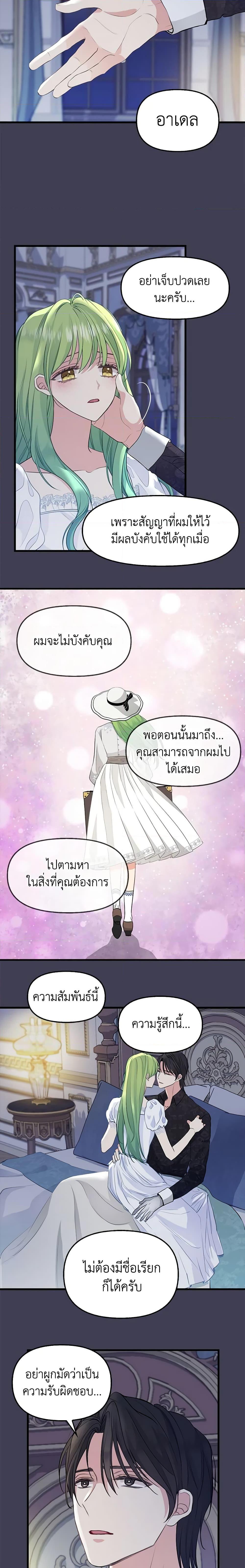 Manga-lc-com อ่านมังงะ อ่านการ์ตูน ออนไลน์ ฟรี Just Leave Me Be ตอนที่ 1 2 3 4 5 6 7 8 9 10 11 12 13 14 ฟรี ไม่มีโฆษณา Manga-lc - อ่าน มังงะ อ่าน การ์ตูน ออนไลน์ อ่านมังงะ ฟรี