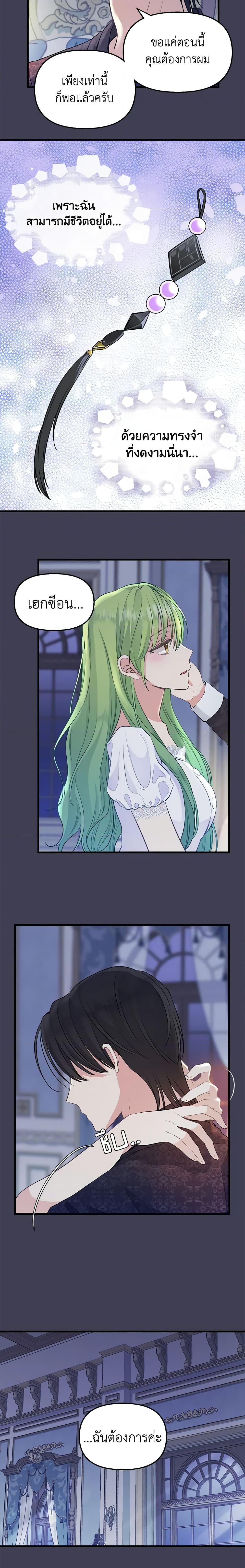 Manga-lc-com อ่านมังงะ อ่านการ์ตูน ออนไลน์ ฟรี Just Leave Me Be ตอนที่ 1 2 3 4 5 6 7 8 9 10 11 12 13 14 ฟรี ไม่มีโฆษณา Manga-lc - อ่าน มังงะ อ่าน การ์ตูน ออนไลน์ อ่านมังงะ ฟรี