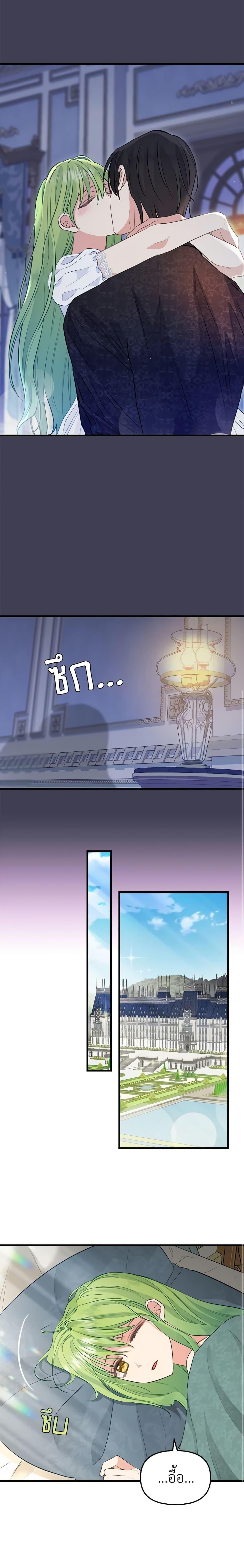 Manga-lc-com อ่านมังงะ อ่านการ์ตูน ออนไลน์ ฟรี Just Leave Me Be ตอนที่ 1 2 3 4 5 6 7 8 9 10 11 12 13 14 ฟรี ไม่มีโฆษณา Manga-lc - อ่าน มังงะ อ่าน การ์ตูน ออนไลน์ อ่านมังงะ ฟรี