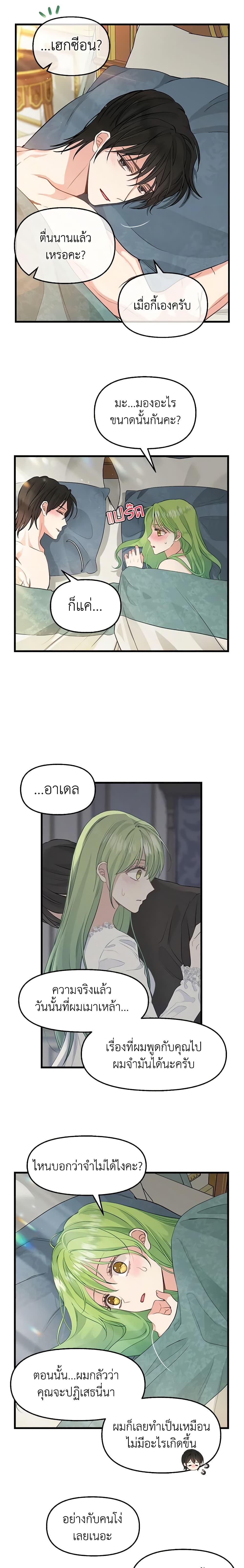 Manga-lc-com อ่านมังงะ อ่านการ์ตูน ออนไลน์ ฟรี Just Leave Me Be ตอนที่ 1 2 3 4 5 6 7 8 9 10 11 12 13 14 ฟรี ไม่มีโฆษณา Manga-lc - อ่าน มังงะ อ่าน การ์ตูน ออนไลน์ อ่านมังงะ ฟรี