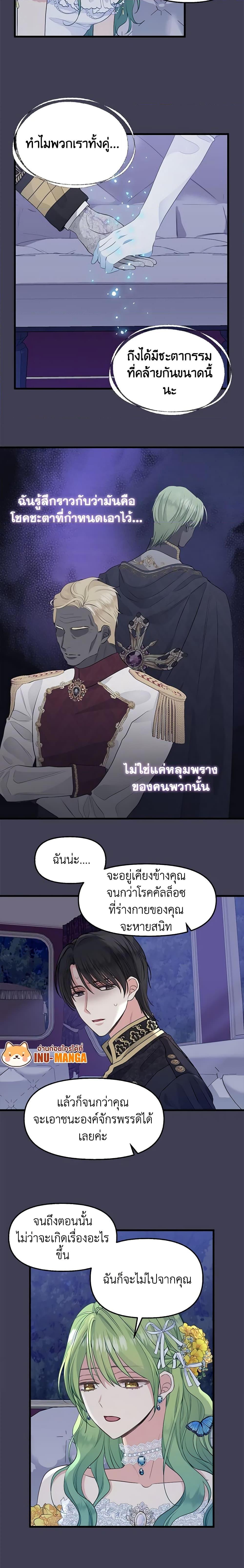 Manga-lc-com อ่านมังงะ อ่านการ์ตูน ออนไลน์ ฟรี Just Leave Me Be ตอนที่ 1 2 3 4 5 6 7 8 9 10 11 12 13 14 ฟรี ไม่มีโฆษณา Manga-lc - อ่าน มังงะ อ่าน การ์ตูน ออนไลน์ อ่านมังงะ ฟรี