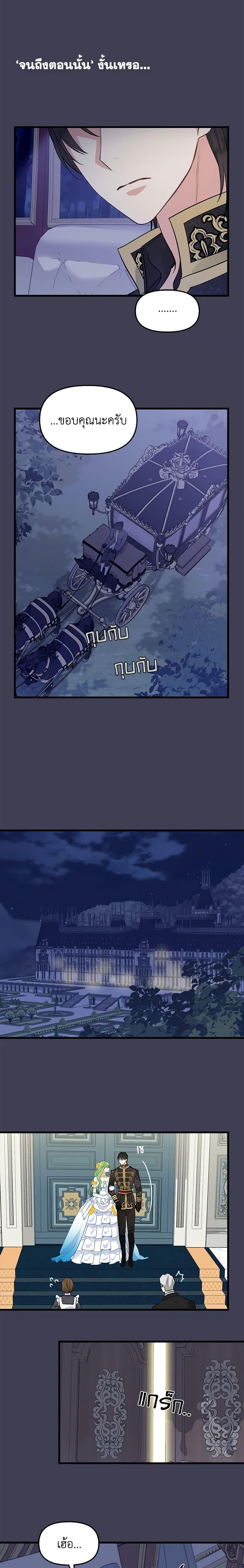 Manga-lc-com อ่านมังงะ อ่านการ์ตูน ออนไลน์ ฟรี Just Leave Me Be ตอนที่ 1 2 3 4 5 6 7 8 9 10 11 12 13 14 ฟรี ไม่มีโฆษณา Manga-lc - อ่าน มังงะ อ่าน การ์ตูน ออนไลน์ อ่านมังงะ ฟรี