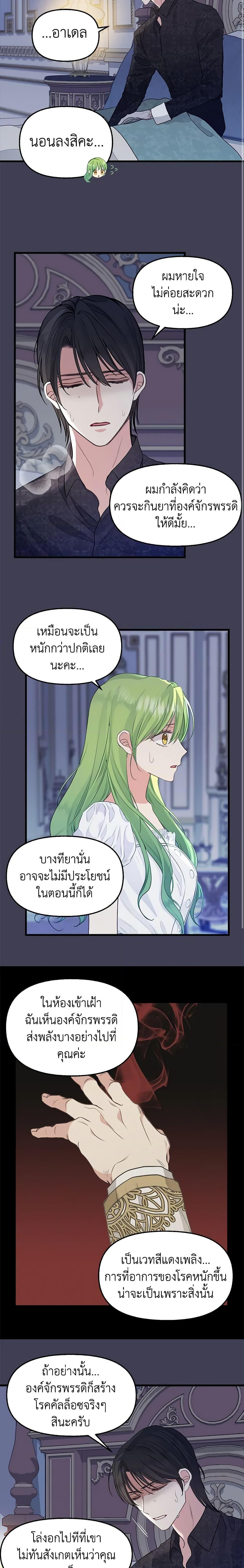 Manga-lc-com อ่านมังงะ อ่านการ์ตูน ออนไลน์ ฟรี Just Leave Me Be ตอนที่ 1 2 3 4 5 6 7 8 9 10 11 12 13 14 ฟรี ไม่มีโฆษณา Manga-lc - อ่าน มังงะ อ่าน การ์ตูน ออนไลน์ อ่านมังงะ ฟรี
