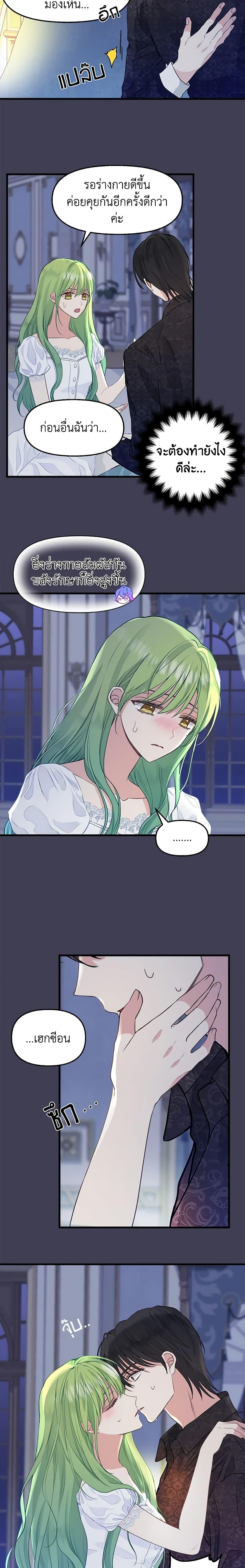 Manga-lc-com อ่านมังงะ อ่านการ์ตูน ออนไลน์ ฟรี Just Leave Me Be ตอนที่ 1 2 3 4 5 6 7 8 9 10 11 12 13 14 ฟรี ไม่มีโฆษณา Manga-lc - อ่าน มังงะ อ่าน การ์ตูน ออนไลน์ อ่านมังงะ ฟรี