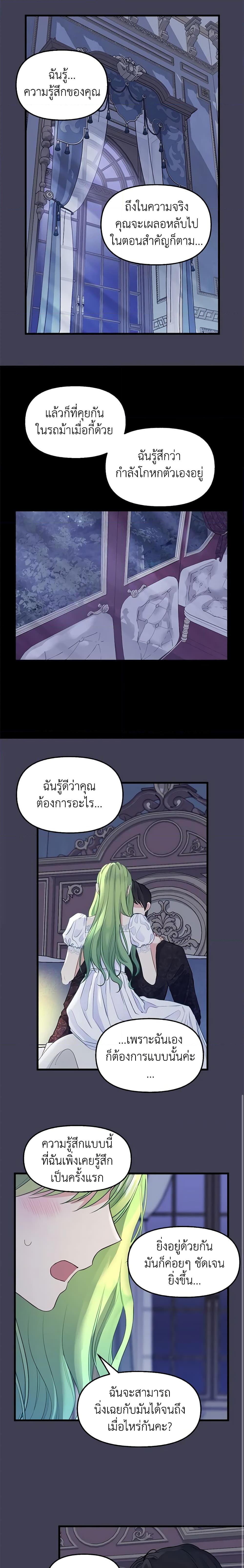 Manga-lc-com อ่านมังงะ อ่านการ์ตูน ออนไลน์ ฟรี Just Leave Me Be ตอนที่ 1 2 3 4 5 6 7 8 9 10 11 12 13 14 ฟรี ไม่มีโฆษณา Manga-lc - อ่าน มังงะ อ่าน การ์ตูน ออนไลน์ อ่านมังงะ ฟรี