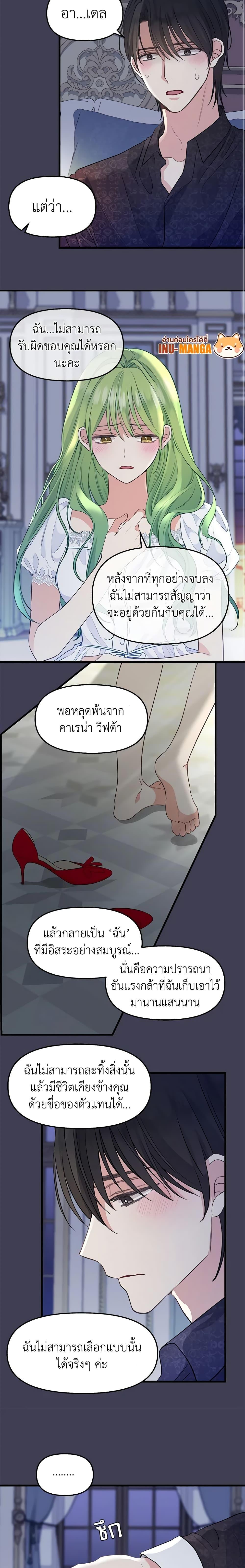 Manga-lc-com อ่านมังงะ อ่านการ์ตูน ออนไลน์ ฟรี Just Leave Me Be ตอนที่ 1 2 3 4 5 6 7 8 9 10 11 12 13 14 ฟรี ไม่มีโฆษณา Manga-lc - อ่าน มังงะ อ่าน การ์ตูน ออนไลน์ อ่านมังงะ ฟรี