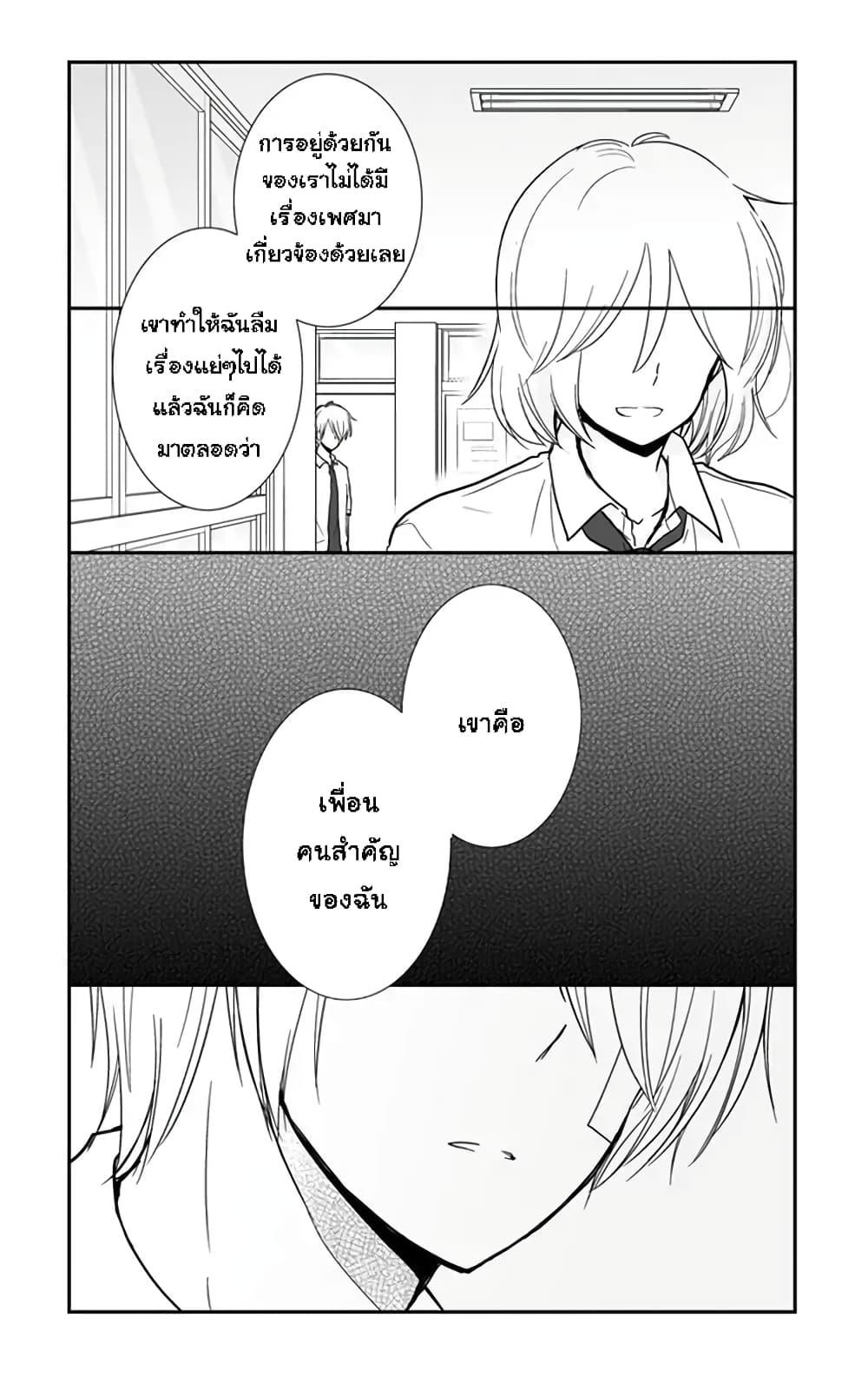 Manga-lc-com อ่านมังงะ อ่านการ์ตูน ออนไลน์ ฟรี Shishunki Bitter Change ตอนที่ 1 2 3 4 5 6 7 8 9 10 11 12 13 14 ฟรี ไม่มีโฆษณา Manga-lc - อ่าน มังงะ อ่าน การ์ตูน ออนไลน์ อ่านมังงะ ฟรี