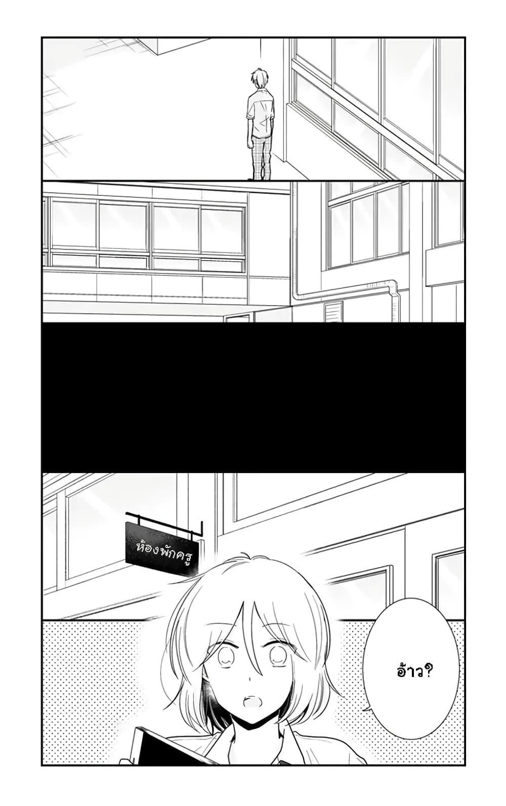 Manga-lc-com อ่านมังงะ อ่านการ์ตูน ออนไลน์ ฟรี Shishunki Bitter Change ตอนที่ 1 2 3 4 5 6 7 8 9 10 11 12 13 14 ฟรี ไม่มีโฆษณา Manga-lc - อ่าน มังงะ อ่าน การ์ตูน ออนไลน์ อ่านมังงะ ฟรี