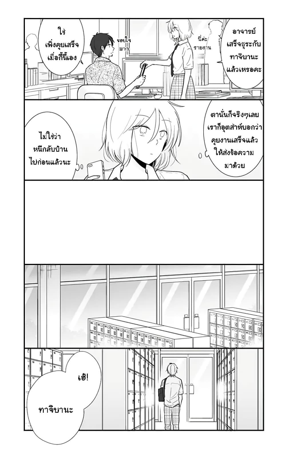 Manga-lc-com อ่านมังงะ อ่านการ์ตูน ออนไลน์ ฟรี Shishunki Bitter Change ตอนที่ 1 2 3 4 5 6 7 8 9 10 11 12 13 14 ฟรี ไม่มีโฆษณา Manga-lc - อ่าน มังงะ อ่าน การ์ตูน ออนไลน์ อ่านมังงะ ฟรี