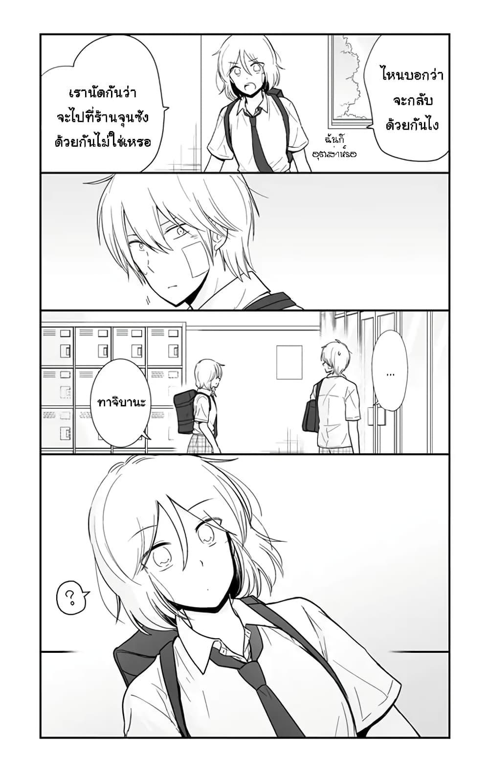 Manga-lc-com อ่านมังงะ อ่านการ์ตูน ออนไลน์ ฟรี Shishunki Bitter Change ตอนที่ 1 2 3 4 5 6 7 8 9 10 11 12 13 14 ฟรี ไม่มีโฆษณา Manga-lc - อ่าน มังงะ อ่าน การ์ตูน ออนไลน์ อ่านมังงะ ฟรี