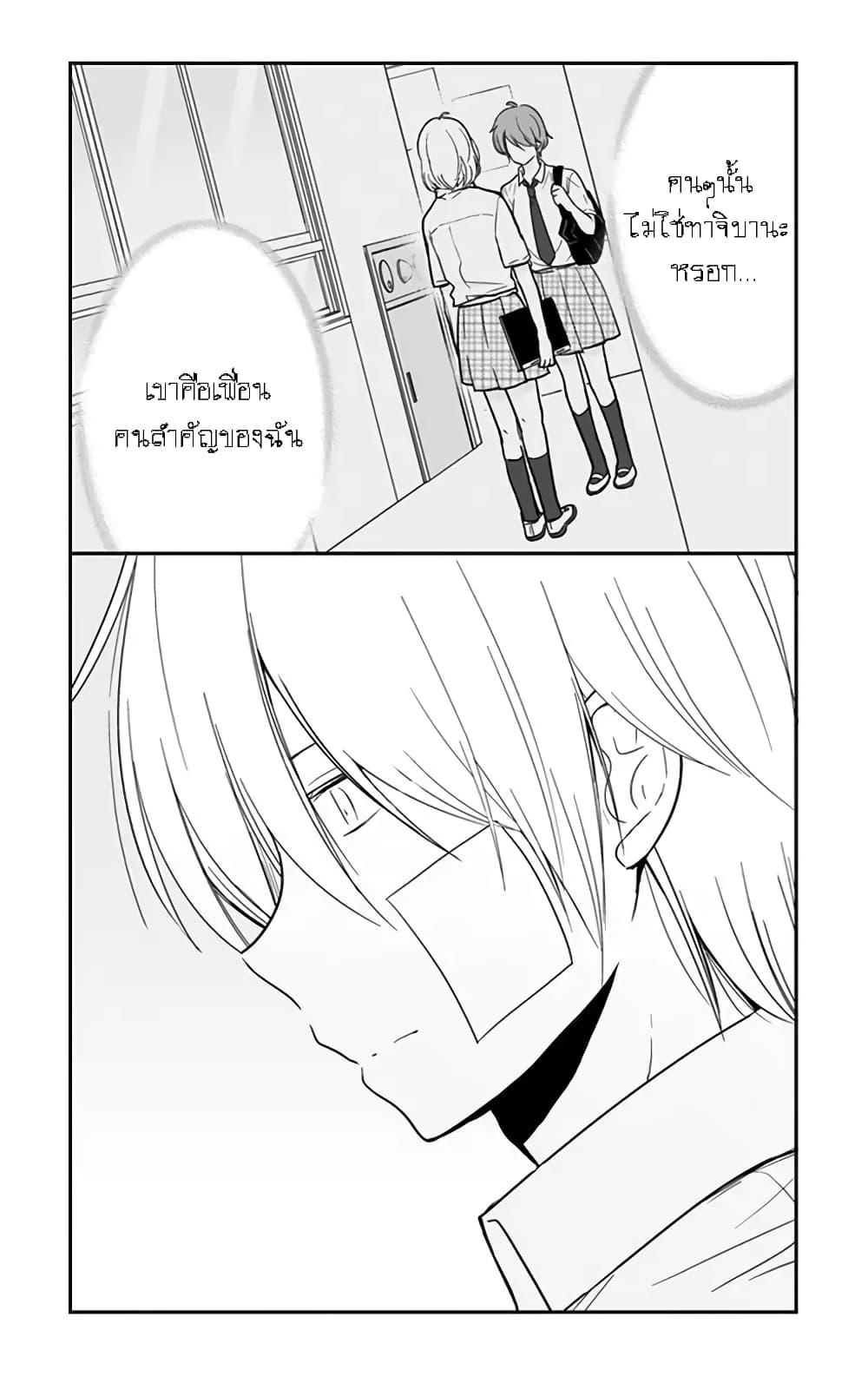 Manga-lc-com อ่านมังงะ อ่านการ์ตูน ออนไลน์ ฟรี Shishunki Bitter Change ตอนที่ 1 2 3 4 5 6 7 8 9 10 11 12 13 14 ฟรี ไม่มีโฆษณา Manga-lc - อ่าน มังงะ อ่าน การ์ตูน ออนไลน์ อ่านมังงะ ฟรี