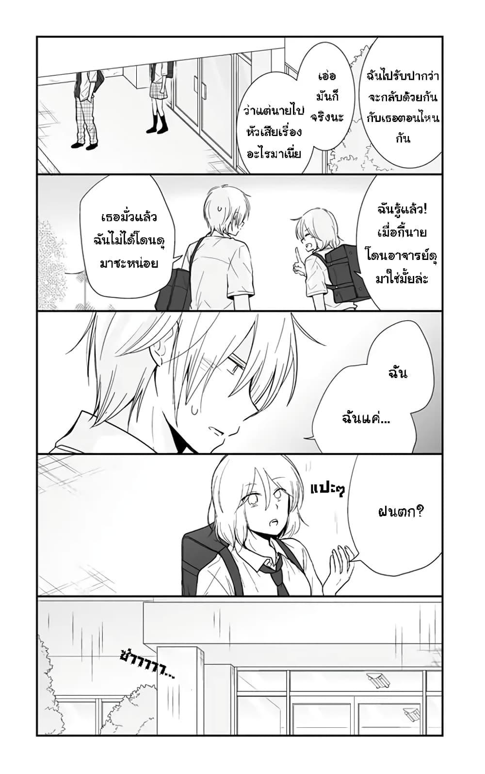Manga-lc-com อ่านมังงะ อ่านการ์ตูน ออนไลน์ ฟรี Shishunki Bitter Change ตอนที่ 1 2 3 4 5 6 7 8 9 10 11 12 13 14 ฟรี ไม่มีโฆษณา Manga-lc - อ่าน มังงะ อ่าน การ์ตูน ออนไลน์ อ่านมังงะ ฟรี