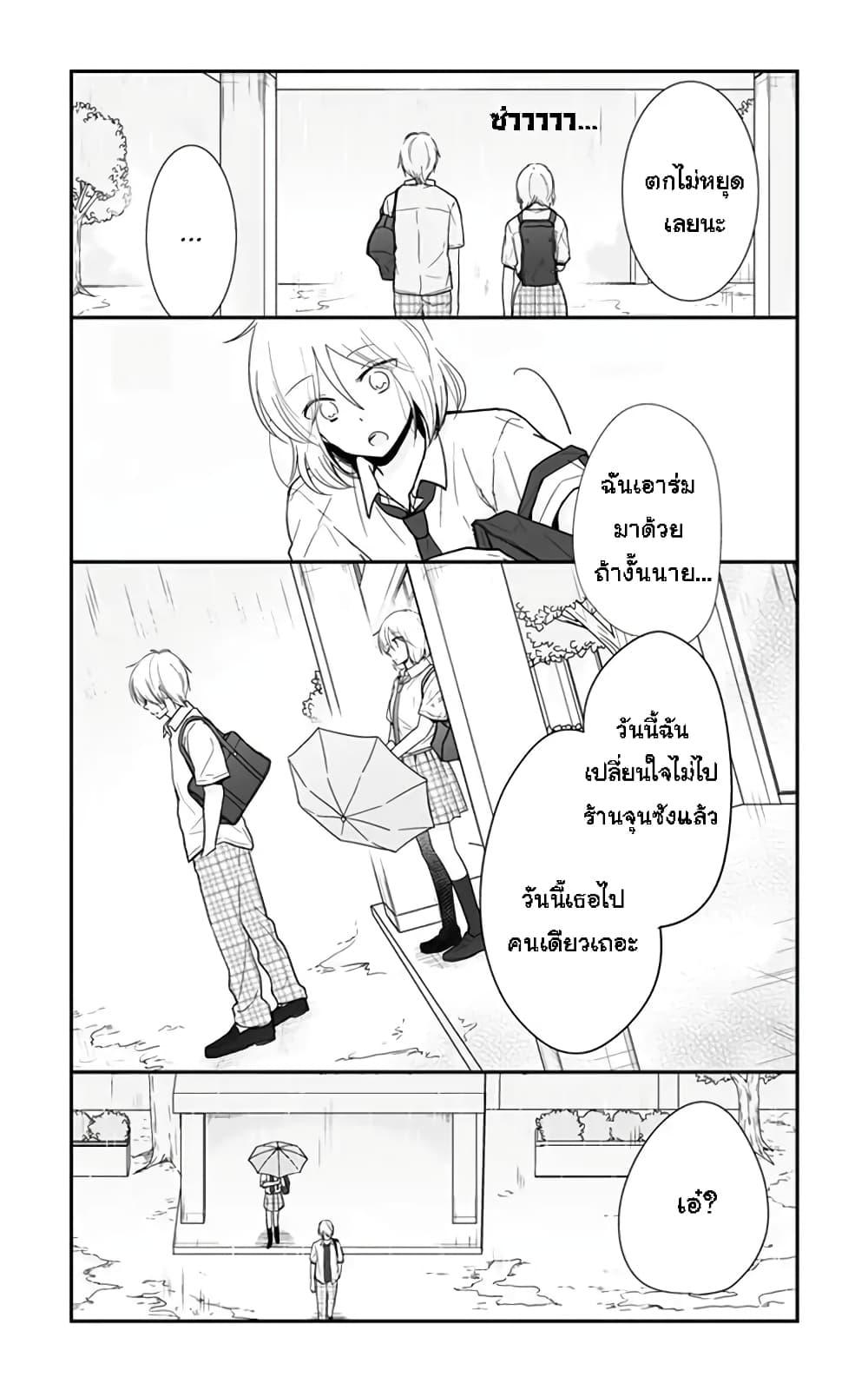 Manga-lc-com อ่านมังงะ อ่านการ์ตูน ออนไลน์ ฟรี Shishunki Bitter Change ตอนที่ 1 2 3 4 5 6 7 8 9 10 11 12 13 14 ฟรี ไม่มีโฆษณา Manga-lc - อ่าน มังงะ อ่าน การ์ตูน ออนไลน์ อ่านมังงะ ฟรี