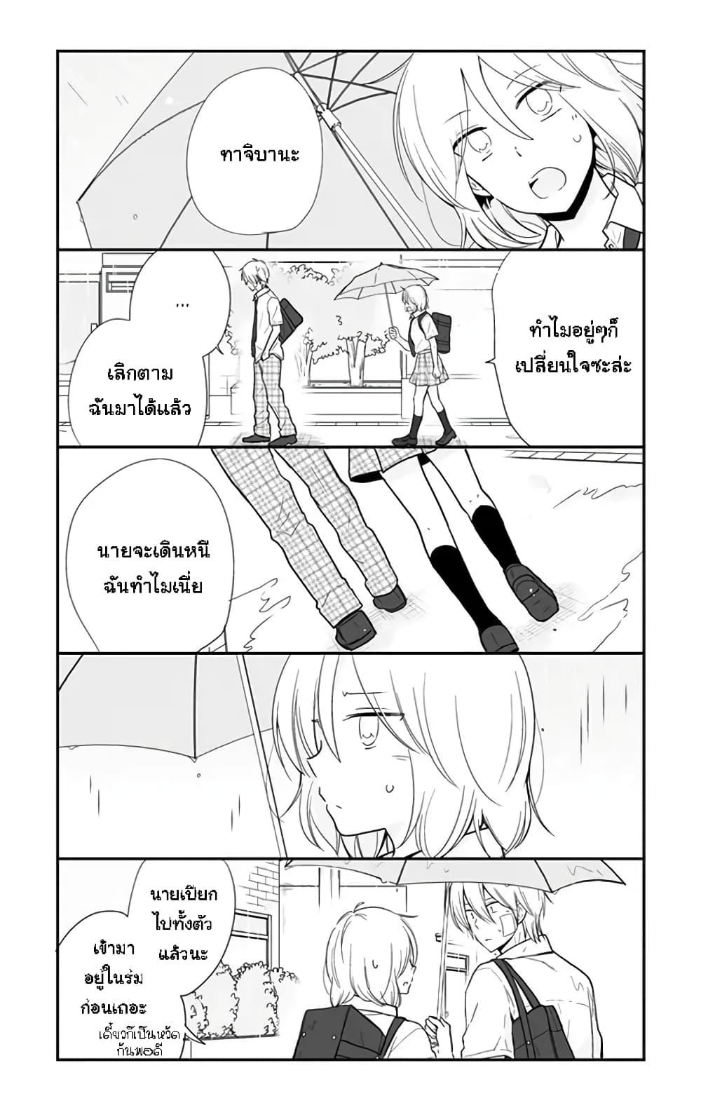 Manga-lc-com อ่านมังงะ อ่านการ์ตูน ออนไลน์ ฟรี Shishunki Bitter Change ตอนที่ 1 2 3 4 5 6 7 8 9 10 11 12 13 14 ฟรี ไม่มีโฆษณา Manga-lc - อ่าน มังงะ อ่าน การ์ตูน ออนไลน์ อ่านมังงะ ฟรี