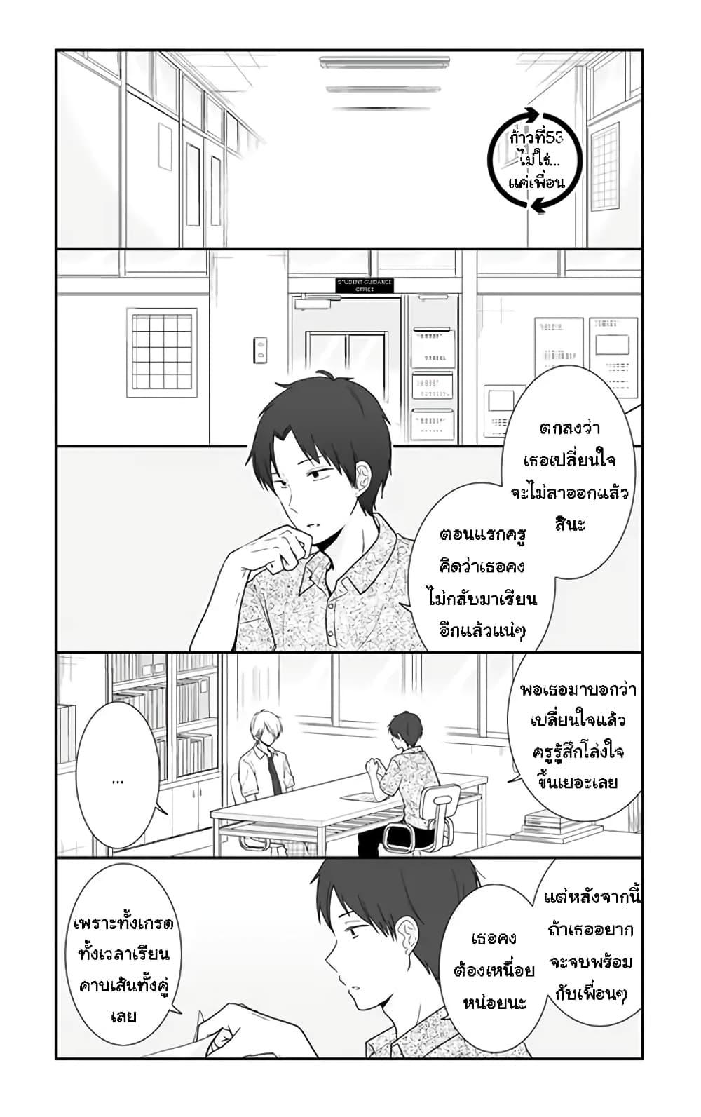 Manga-lc-com อ่านมังงะ อ่านการ์ตูน ออนไลน์ ฟรี Shishunki Bitter Change ตอนที่ 1 2 3 4 5 6 7 8 9 10 11 12 13 14 ฟรี ไม่มีโฆษณา Manga-lc - อ่าน มังงะ อ่าน การ์ตูน ออนไลน์ อ่านมังงะ ฟรี