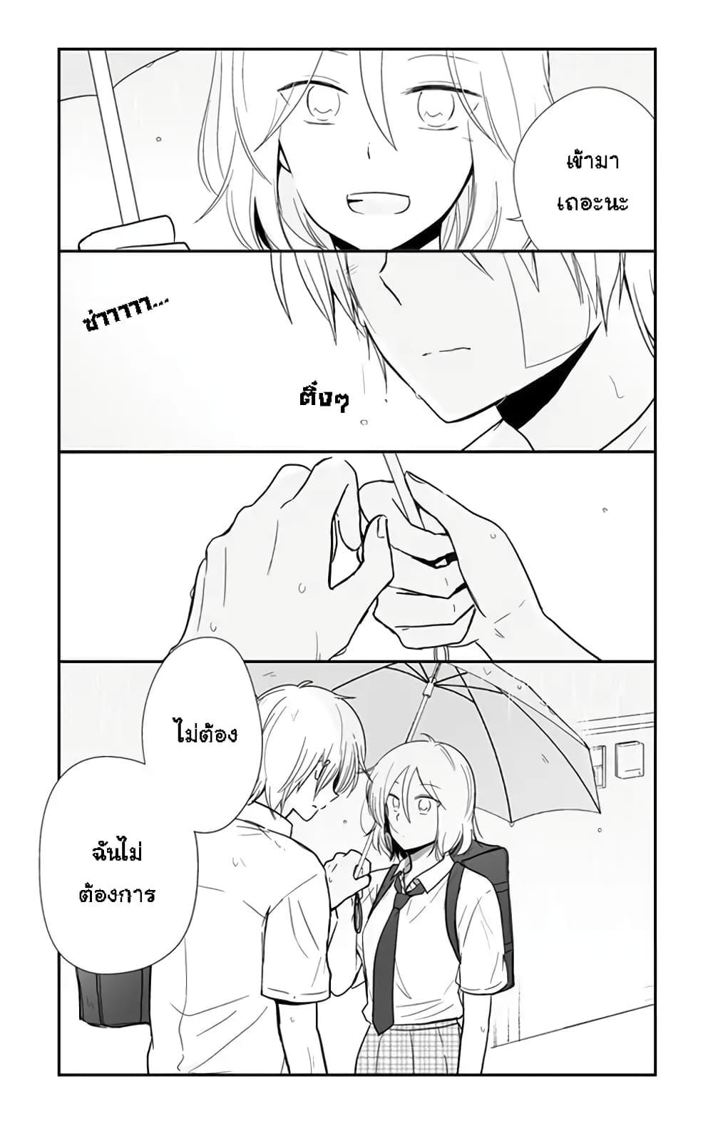 Manga-lc-com อ่านมังงะ อ่านการ์ตูน ออนไลน์ ฟรี Shishunki Bitter Change ตอนที่ 1 2 3 4 5 6 7 8 9 10 11 12 13 14 ฟรี ไม่มีโฆษณา Manga-lc - อ่าน มังงะ อ่าน การ์ตูน ออนไลน์ อ่านมังงะ ฟรี