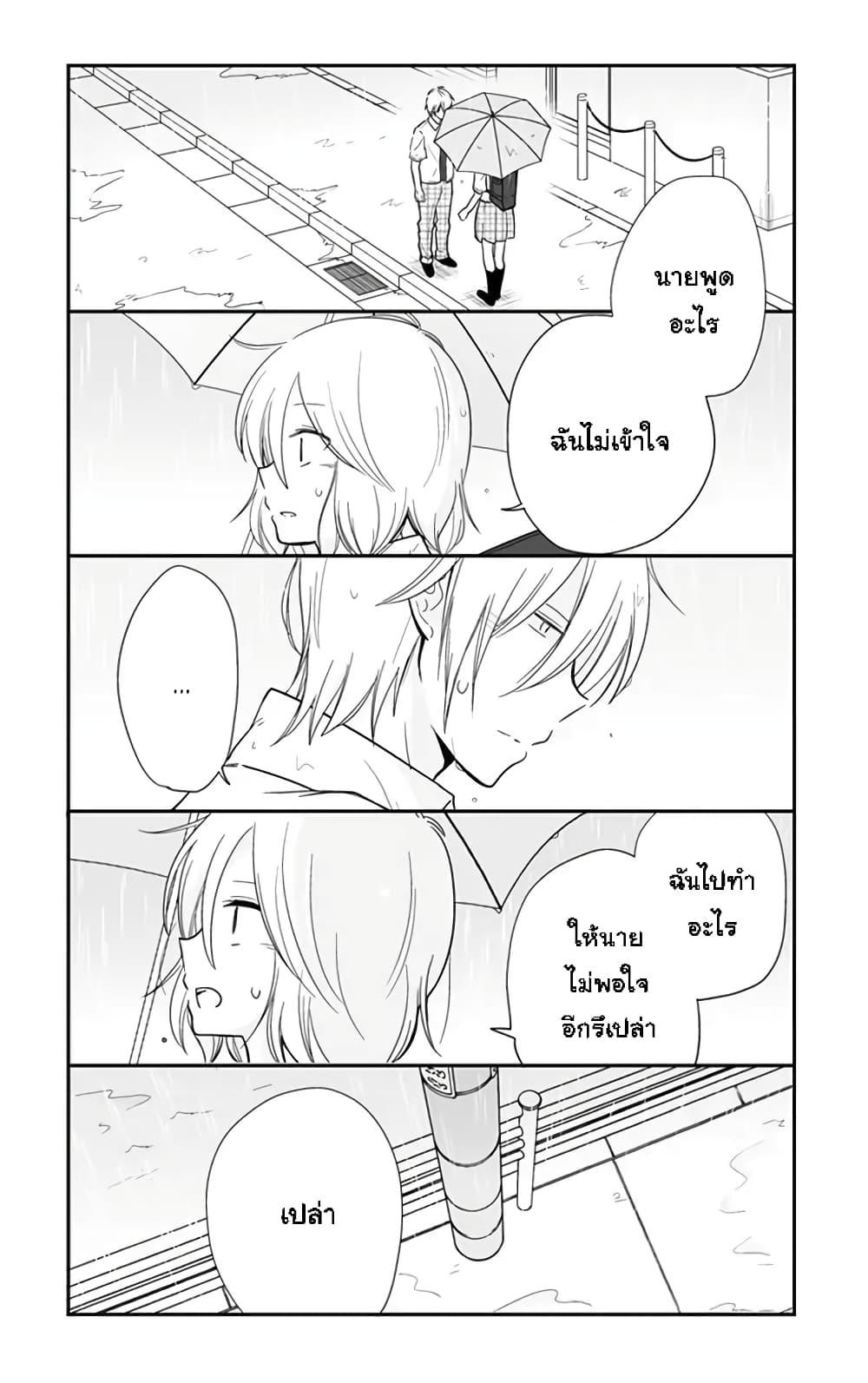 Manga-lc-com อ่านมังงะ อ่านการ์ตูน ออนไลน์ ฟรี Shishunki Bitter Change ตอนที่ 1 2 3 4 5 6 7 8 9 10 11 12 13 14 ฟรี ไม่มีโฆษณา Manga-lc - อ่าน มังงะ อ่าน การ์ตูน ออนไลน์ อ่านมังงะ ฟรี
