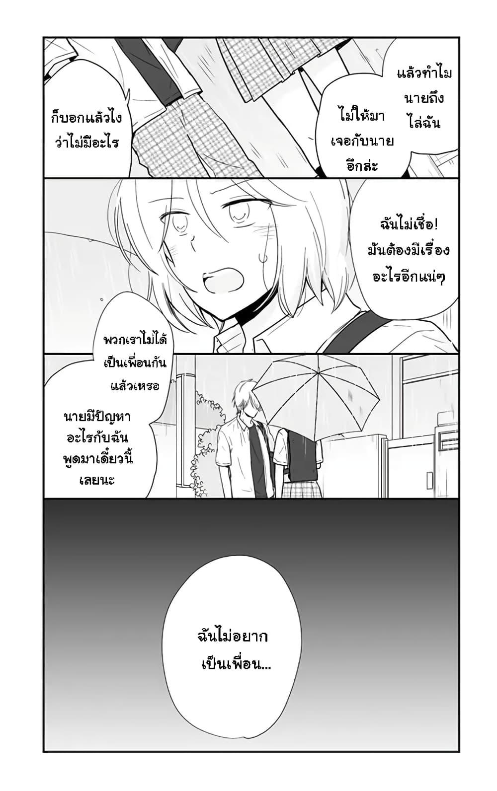 Manga-lc-com อ่านมังงะ อ่านการ์ตูน ออนไลน์ ฟรี Shishunki Bitter Change ตอนที่ 1 2 3 4 5 6 7 8 9 10 11 12 13 14 ฟรี ไม่มีโฆษณา Manga-lc - อ่าน มังงะ อ่าน การ์ตูน ออนไลน์ อ่านมังงะ ฟรี