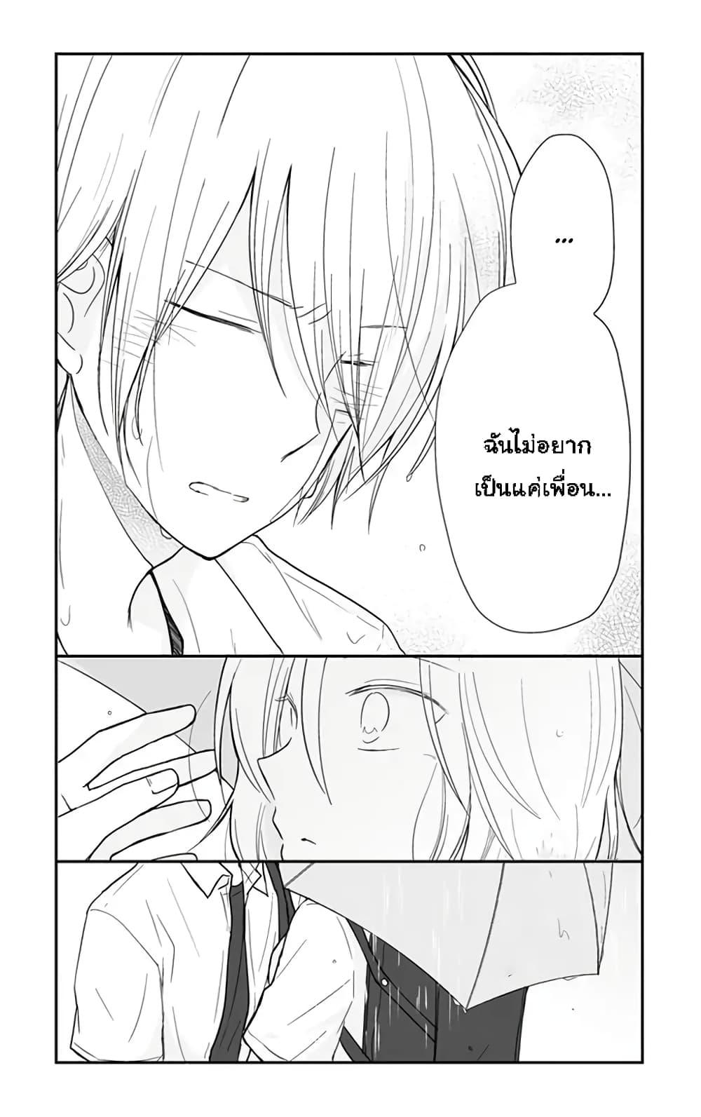 Manga-lc-com อ่านมังงะ อ่านการ์ตูน ออนไลน์ ฟรี Shishunki Bitter Change ตอนที่ 1 2 3 4 5 6 7 8 9 10 11 12 13 14 ฟรี ไม่มีโฆษณา Manga-lc - อ่าน มังงะ อ่าน การ์ตูน ออนไลน์ อ่านมังงะ ฟรี